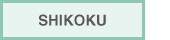 SHIKOKU